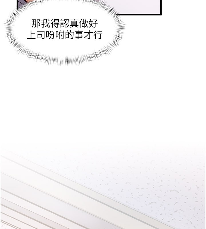 241P - 特色新视界