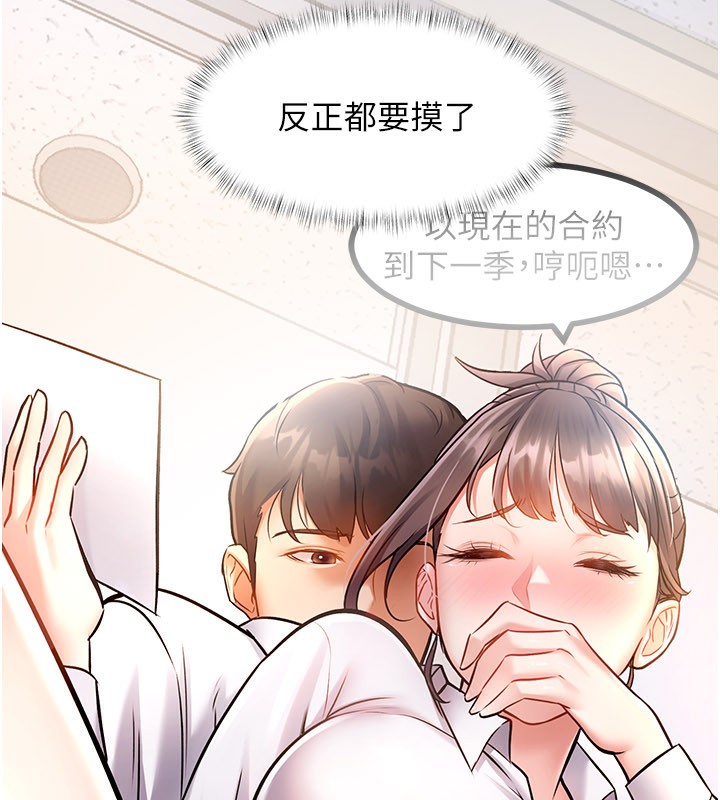 242P - 特色新视界