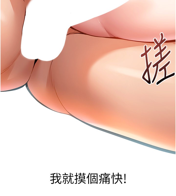 244P - 特色新视界