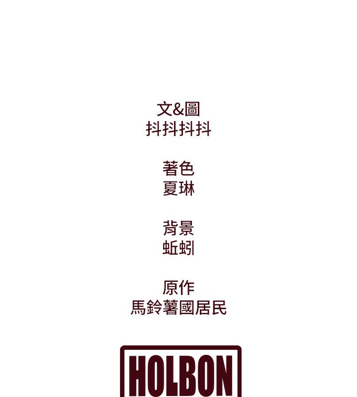 246P - 特色新视界