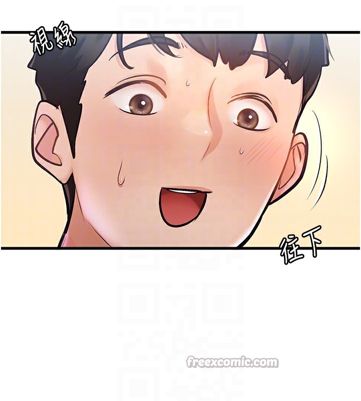 28P - 特色新视界