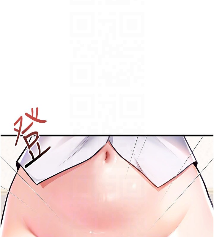 29P - 特色新视界