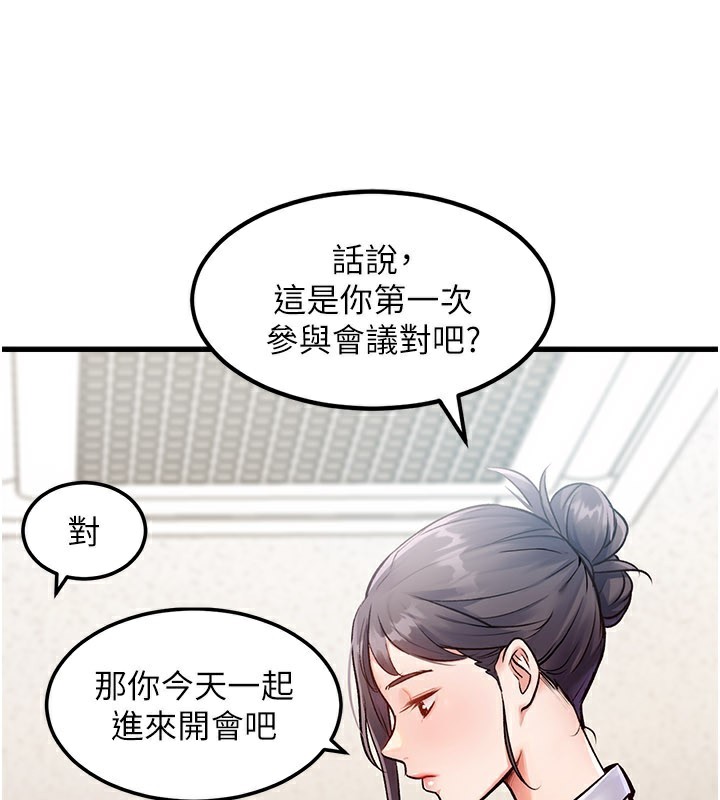 32P - 特色新视界