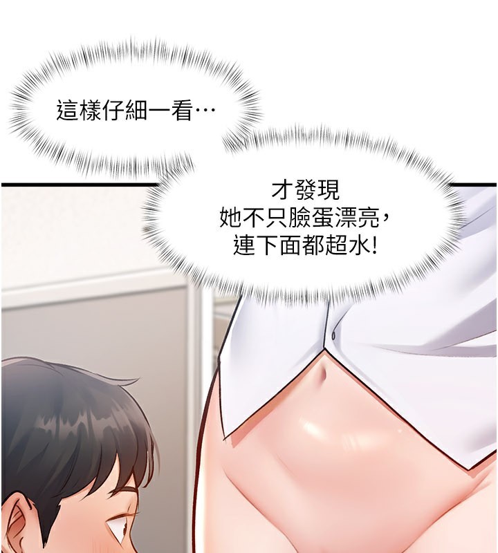 35P - 特色新视界