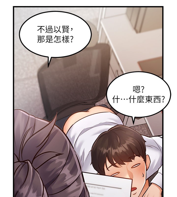 38P - 特色新视界