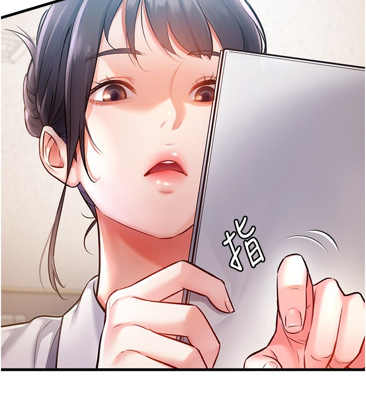 40P - 特色新视界