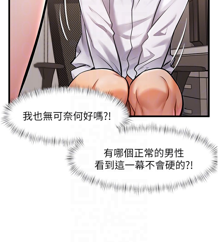 46P - 特色新视界