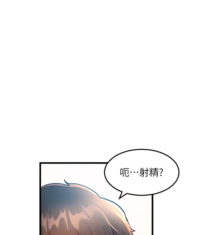 49P - 特色新视界