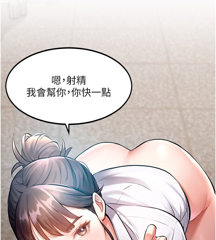 54P - 特色新视界