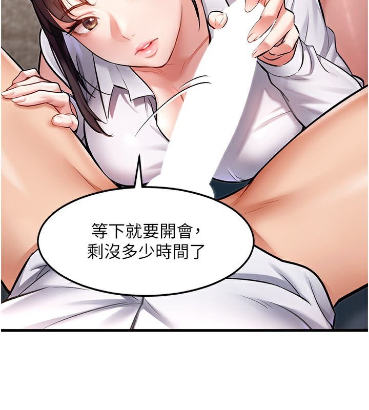 55P - 特色新视界