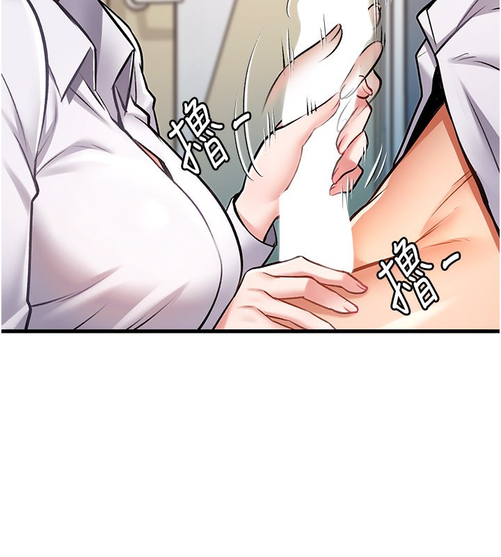 62P - 特色新视界