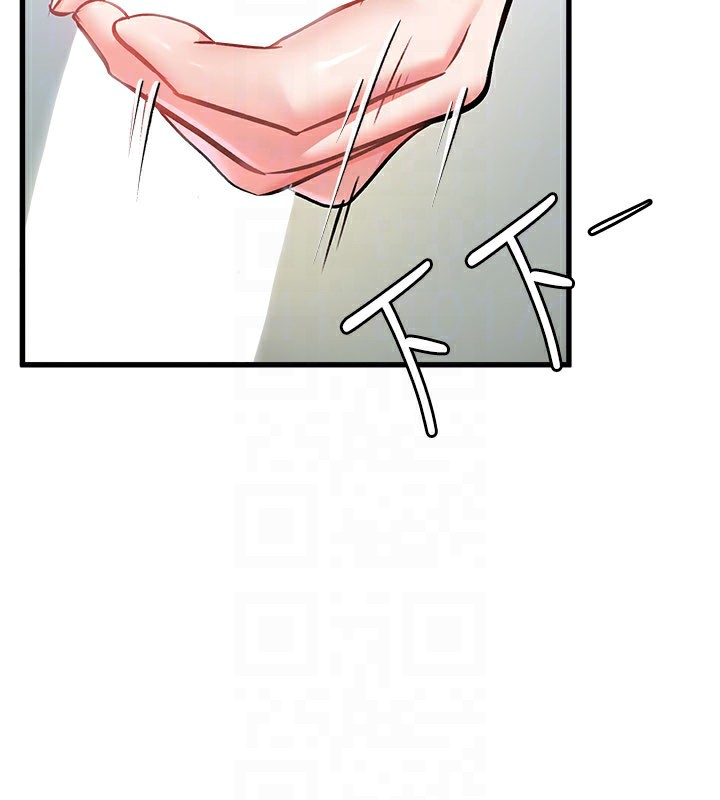 65P - 特色新视界