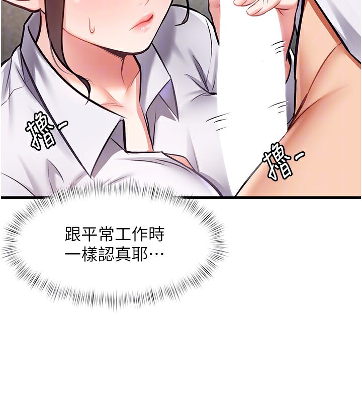 67P - 特色新视界