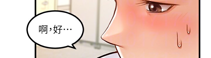 69P - 特色新视界