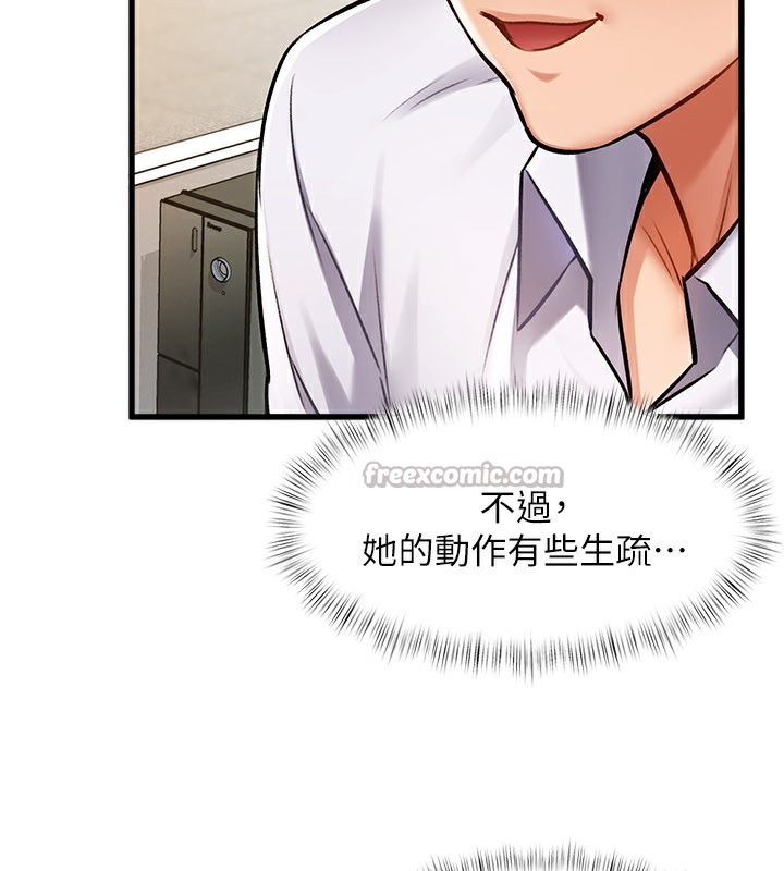 70P - 特色新视界