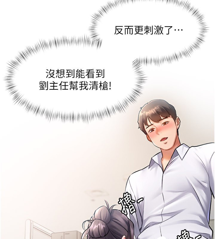 71P - 特色新视界