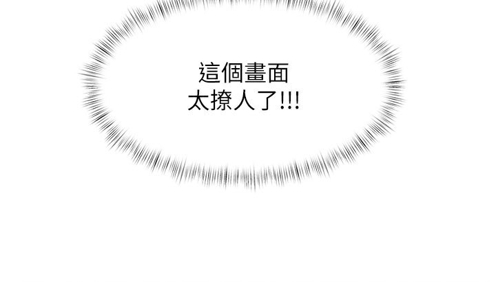 73P - 特色新视界