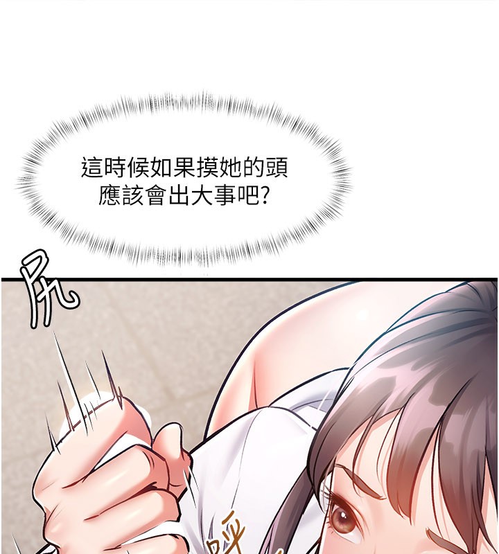 74P - 特色新视界