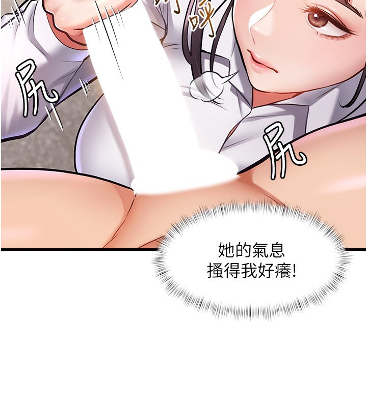 75P - 特色新视界