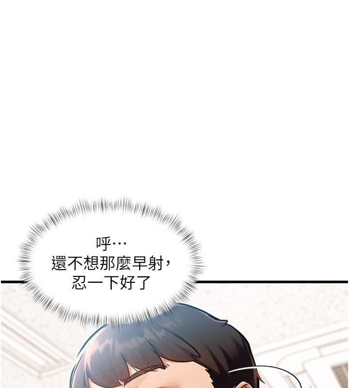 76P - 特色新视界