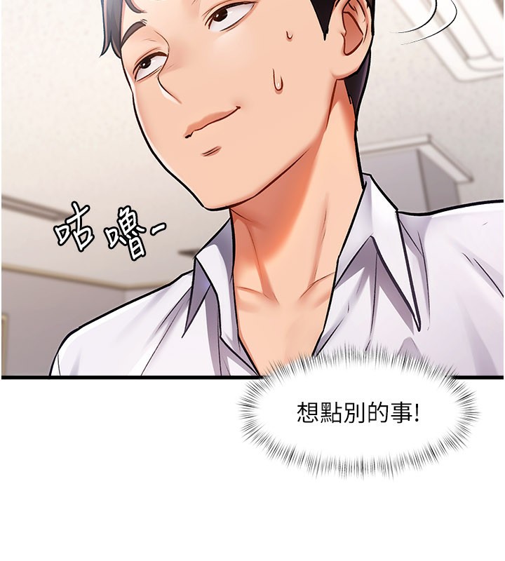 77P - 特色新视界