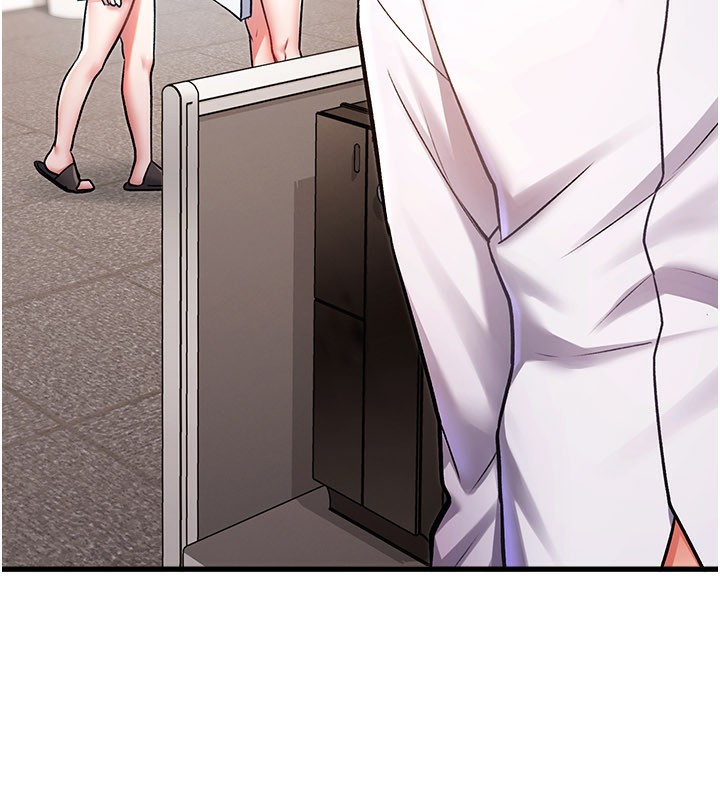 80P - 特色新视界