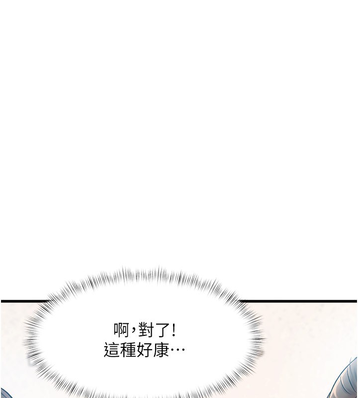 81P - 特色新视界