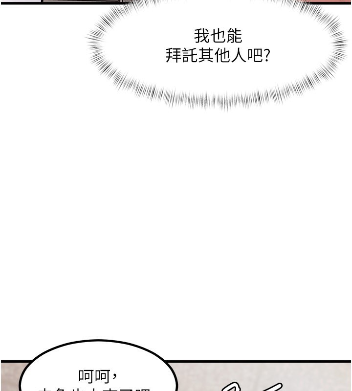 83P - 特色新视界