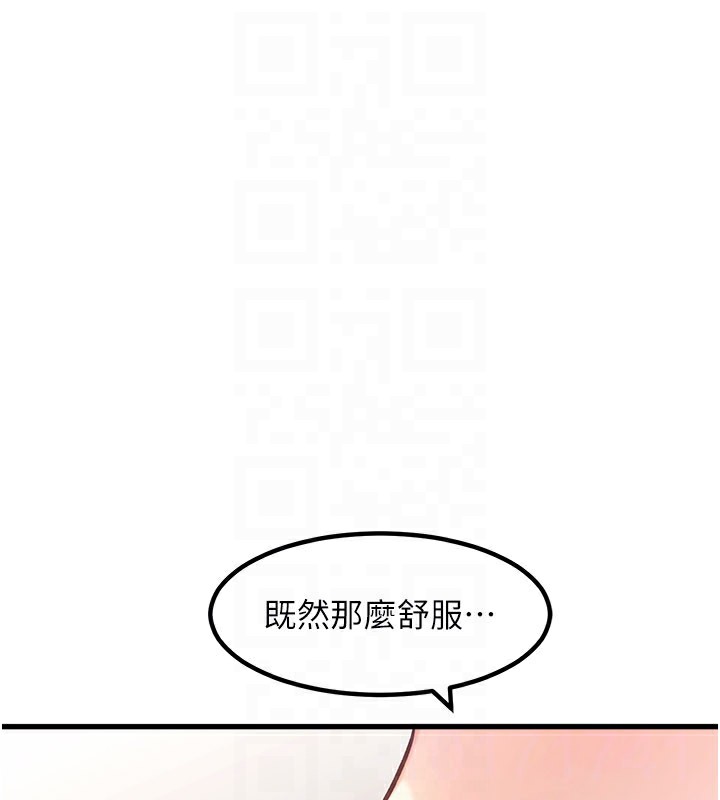 86P - 特色新视界