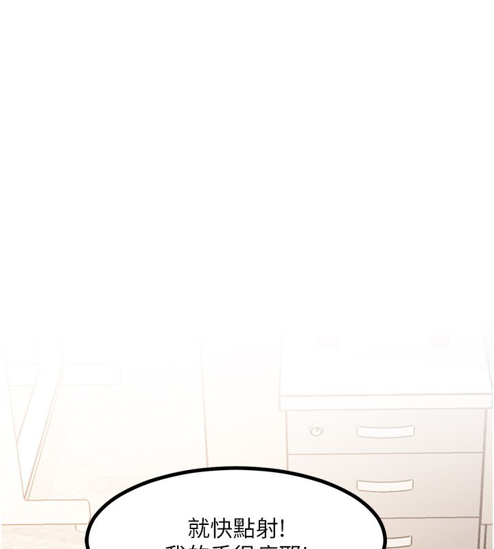 88P - 特色新视界