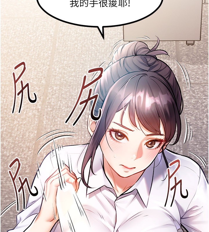 89P - 特色新视界