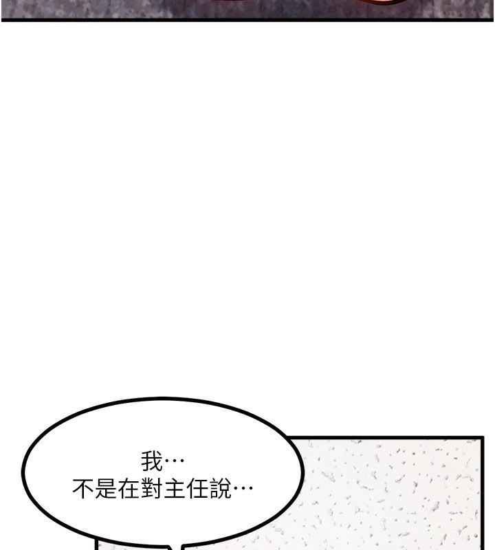 91P - 特色新视界