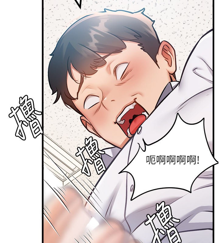 92P - 特色新视界