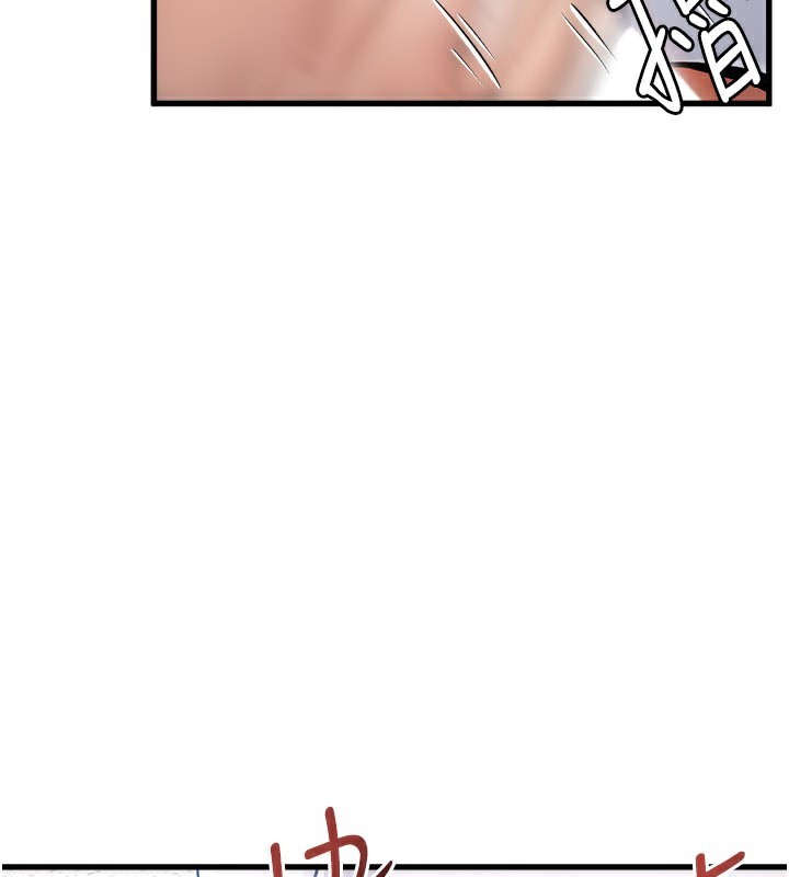 94P - 特色新视界