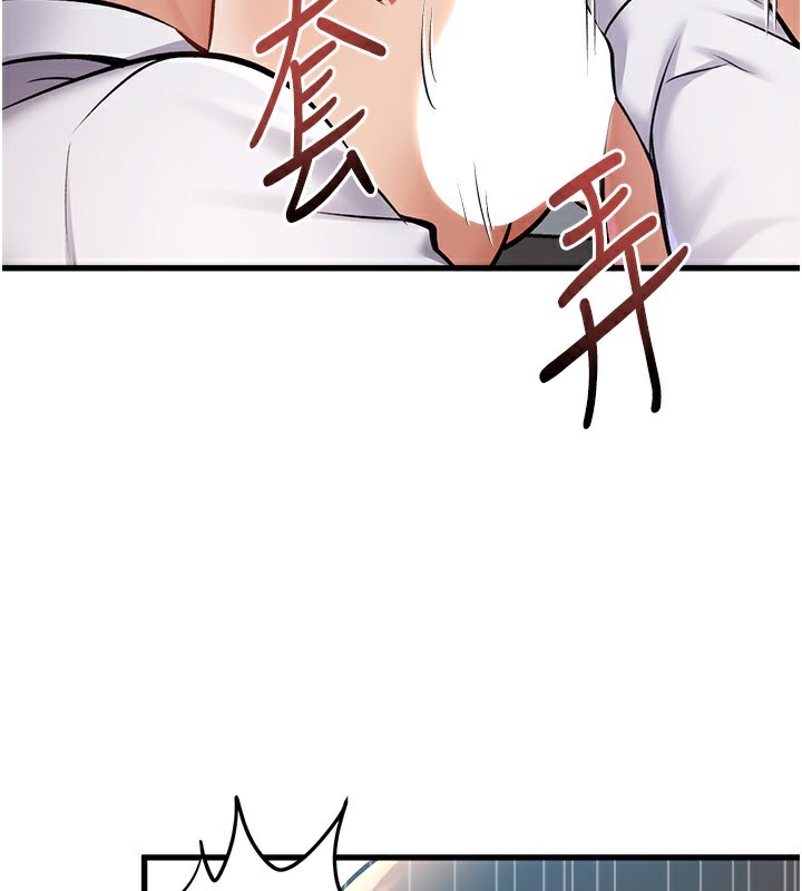 96P - 特色新视界