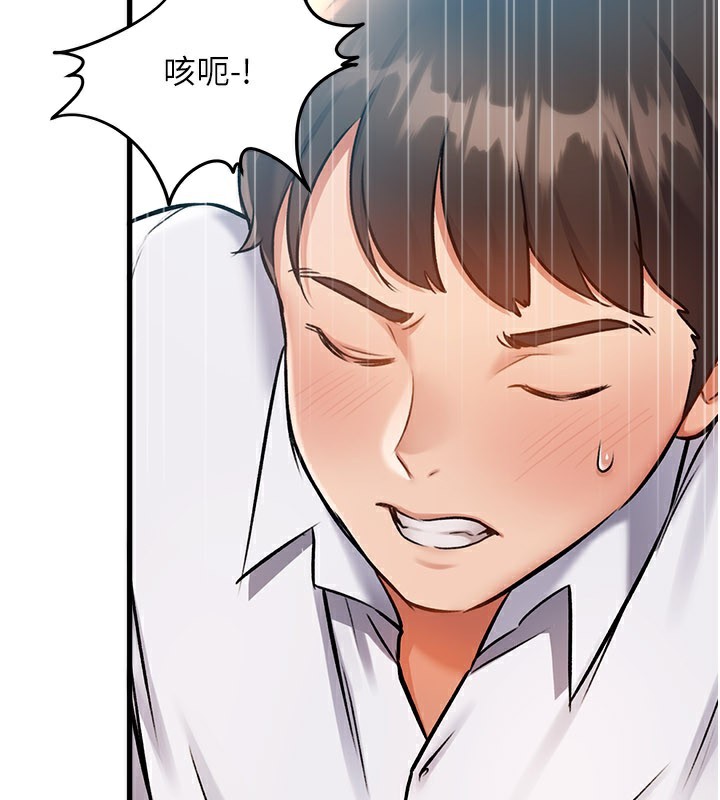 97P - 特色新视界