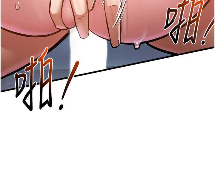 104P - 特色新视界