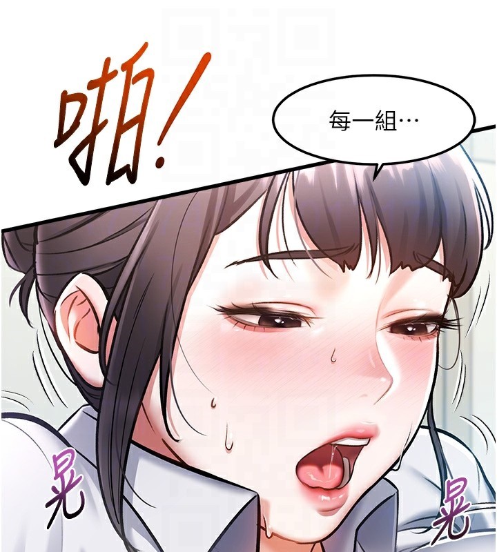 105P - 特色新视界