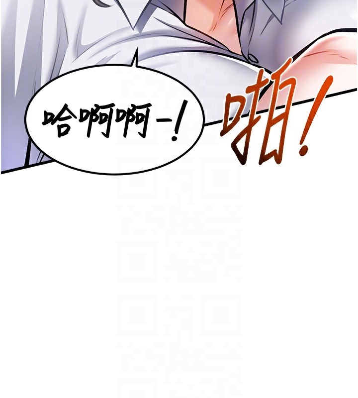 106P - 特色新视界