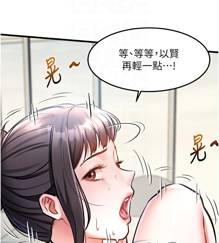 107P - 特色新视界