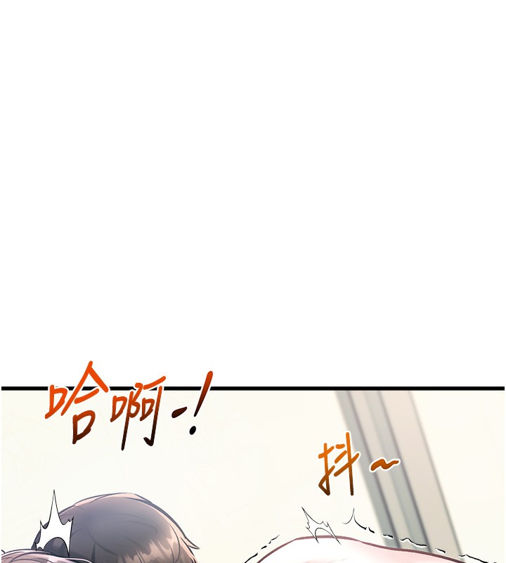 109P - 特色新视界