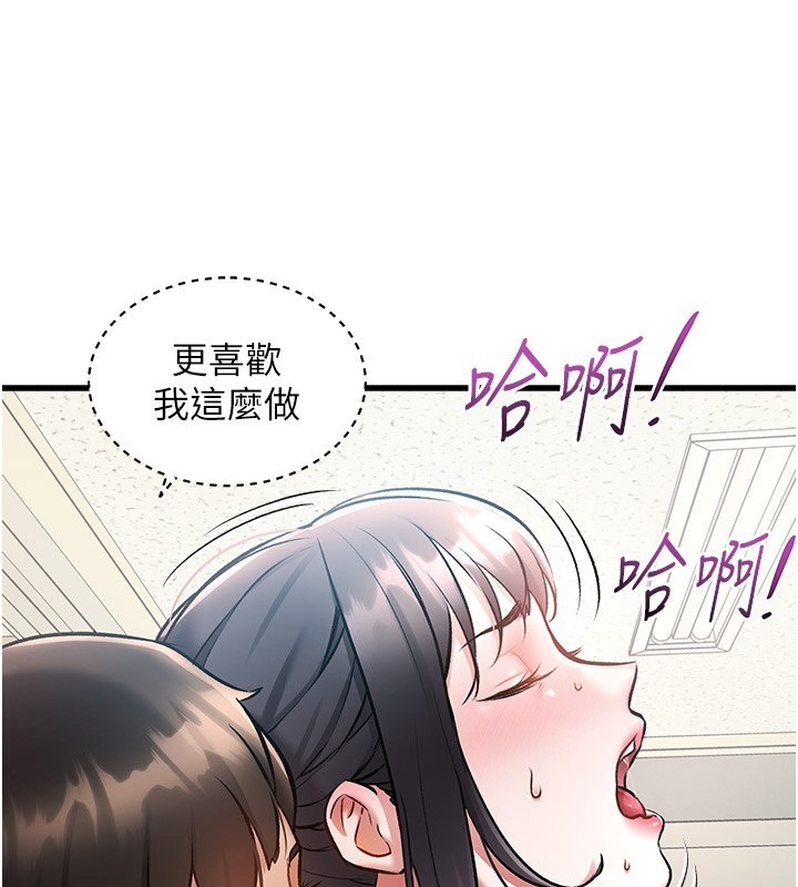 115P - 特色新视界