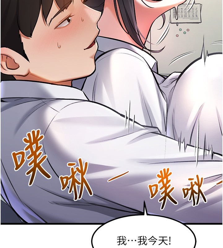 116P - 特色新视界