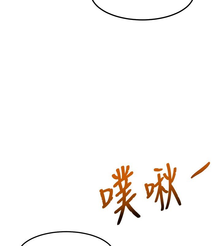 117P - 特色新视界