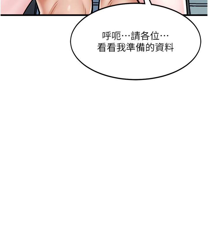 11P - 特色新视界