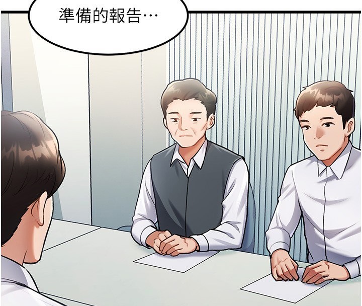 118P - 特色新视界