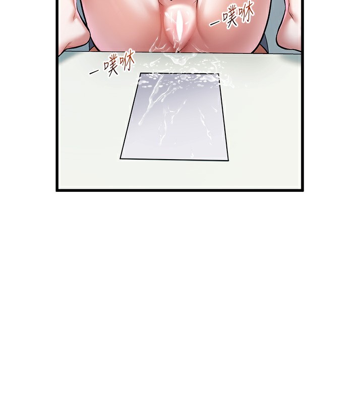 127P - 特色新视界