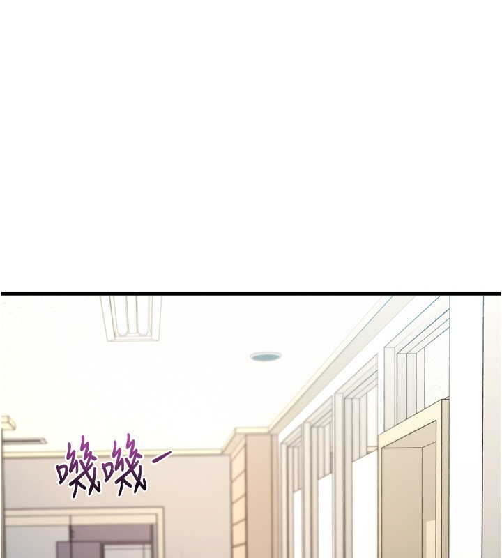 129P - 特色新视界