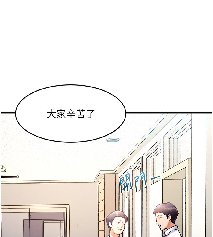 131P - 特色新视界