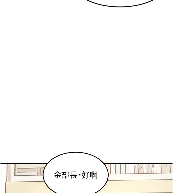 133P - 特色新视界